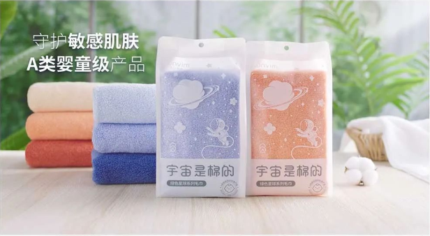 38女神節(jié)，來自元宇宙的毛巾，安心守護“敏感姬”！